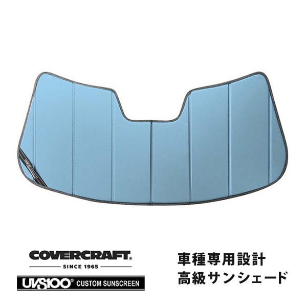 【CoverCraft 正規品】 専用設計 サンシェード ブルーメタリック 吸盤不要 折りたたみ式 BMW MINI ミニクラブマン F54 カバークラフト ［真夏もへたらない3層構造で断熱効果抜群］ 