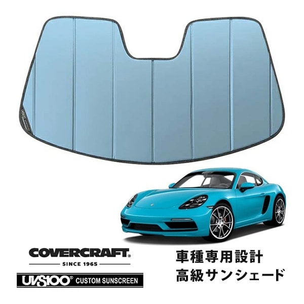 【CoverCraft 正規品】 専用設計 サンシェード ブルーメタリック 吸盤不要 折りたたみ式 Porsche ポルシェ 718 ケイマン CAYMAN 928C カバークラフト ［真夏もへたらない3層構造で断熱効果抜群］
