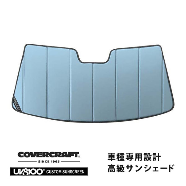 【CoverCraft 正規品】 専用設計 サンシェード ブルーメタリック 吸盤不要 折りたたみ式 VW フォルクスワーゲン ザ・ビートル THE Beetle 16C系 カバークラフト ［真夏もへたらない3層構造で断熱効果抜群］ 