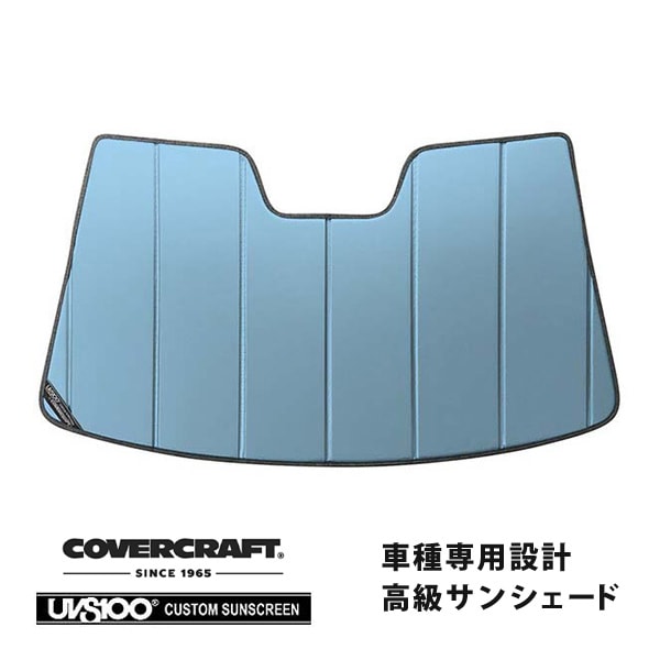 【CoverCraft 正規品】 専用設計 サンシェード ブルーメタリック 吸盤不要 折りたたみ式 VW フォルクスワーゲン ゴルフ6/ゴルフ6 ヴァリアント 1KC系 カバークラフト ［真夏もへたらない3層構造で断熱効果抜群］ 
