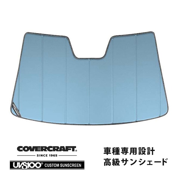 【CoverCraft 正規品】 専用設計 サンシェード ブルーメタリック 吸盤不要 折りたたみ式 VW フォルクスワーゲン ゴルフ7/ゴルフ7 ヴァリアント TSI AU系 カバークラフト ［真夏もへたらない3層構造で断熱効果抜群］ 