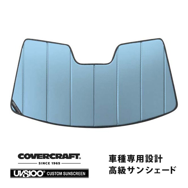 【CoverCraft 正規品】 専用設計 サンシェード ブルーメタリック 吸盤不要 折りたたみ式 VW フォルクスワーゲン ティグアン 5N系 カバークラフト ［真夏もへたらない3層構造で断熱効果抜群］ 
