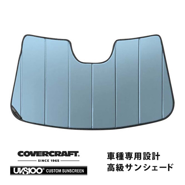 【CoverCraft 正規品】 専用設計 サンシェード ブルーメタリック 吸盤不要 折りたたみ式 VOLVO ボルボ S90 セダン/V90クロスカントリー PB420/PD420系 カバークラフト ［真夏もへたらない3層構造で断熱効果抜群］