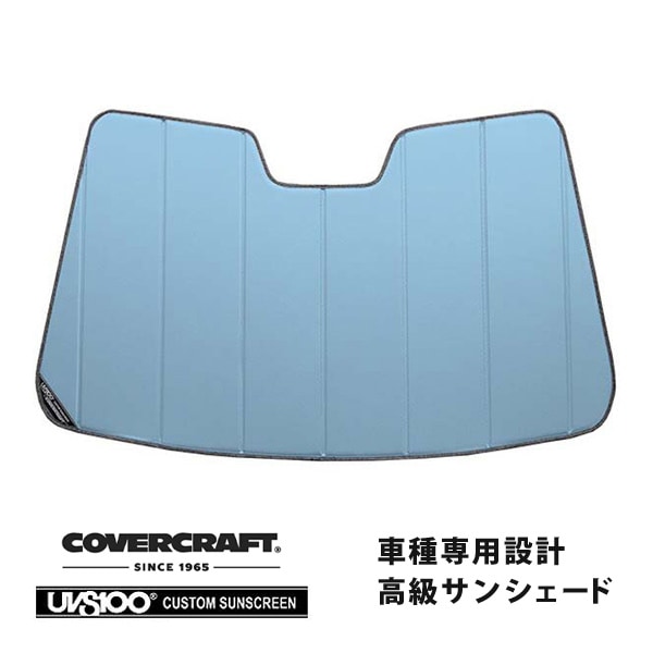 【CoverCraft 正規品】 専用設計 サンシェード ブルーメタリック 吸盤不要 折りたたみ式 VOLVO ボルボ XC60 DB/DD系 カバークラフト ［真夏もへたらない3層構造で断熱効果抜群］ 