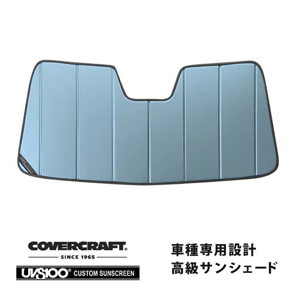 【CoverCraft 正規品】 専用設計 サンシェード ブルーメタリック 吸盤不要 折りたたみ式 BENTLEY ベントレー コンチネンタル GT/GTスピード コンバーチブル BCB/BSB/BDB カバークラフト ［真夏もへたらない3層構造で断熱効果抜群］