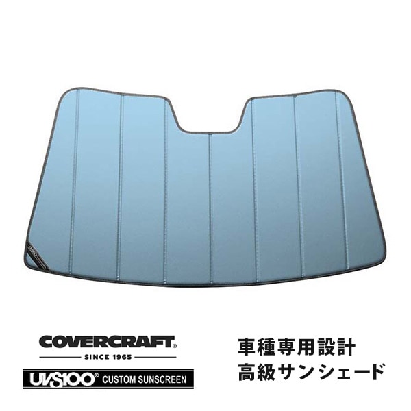 【CoverCraft 正規品】 専用設計 サンシェード ブルーメタリック 吸盤不要 折りたたみ式 15-20y USトヨタ シエナ XLE/SE/リミテッド 後期 カバークラフト ［真夏もへたらない3層構造で断熱効果抜群］