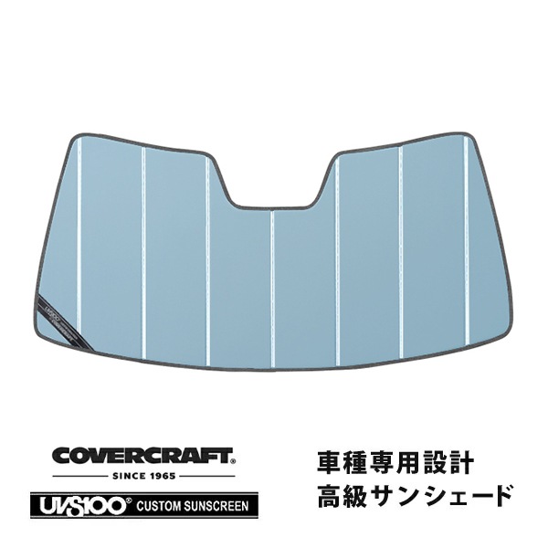 【CoverCraft 正規品】 専用設計 サンシェード ブルーメタリック 吸盤不要 折りたたみ式 02-05y フォード エクスプローラー 03-05y リンカーン アビエーター カバークラフト ［真夏もへたらない3層構造で断熱効果抜群］ 