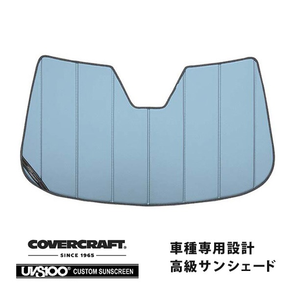 【CoverCraft 正規品】 専用設計 サンシェード ブルーメタリック 吸盤不要 折りたたみ式 LAND ROVER ランドローバー レンジローバー ヴェラール LY系 カバークラフト ［真夏もへたらない3層構造で断熱効果抜群］