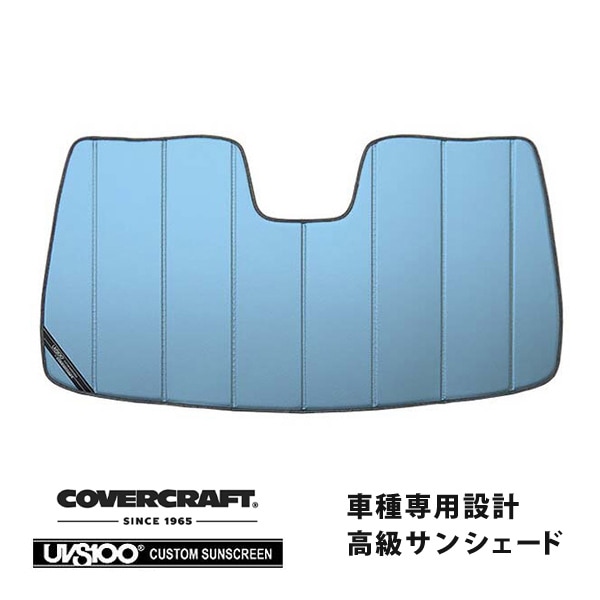 【CoverCraft 正規品】 専用設計 サンシェード ブルーメタリック 吸盤不要 折りたたみ式 04-15y US 日産 アルマダ/タイタン カバークラフト ［真夏もへたらない3層構造で断熱効果抜群］