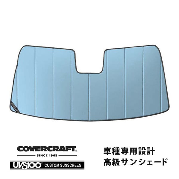 【CoverCraft 正規品】 専用設計 サンシェード ブルーメタリック 吸盤不要 折りたたみ式 92-14y フォード エコノライン クラブワゴン E150 E250 E350 E450 カバークラフト ［真夏もへたらない3層構造で断熱効果抜群］