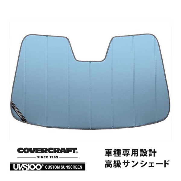 【CoverCraft 正規品】 専用設計 サンシェード ブルーメタリック 吸盤不要 折りたたみ式 11-15y リンカーン MKX カバークラフト ［真夏もへたらない3層構造で断熱効果抜群］ 