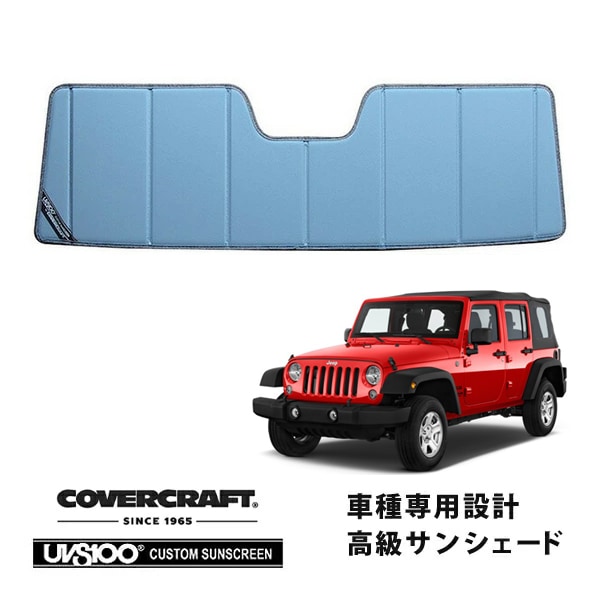 JEEP,ラングラー,インテリア | CALIFORNIA CUSTOM JAPAN 日本