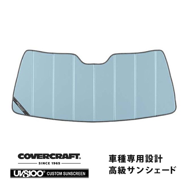 【CoverCraft 正規品】 専用設計 サンシェード ブルーメタリック 吸盤不要 折りたたみ式 92-94y シボレー サバーバン 88-94y C-1500 カバークラフト ［真夏もへたらない3層構造で断熱効果抜群］ 