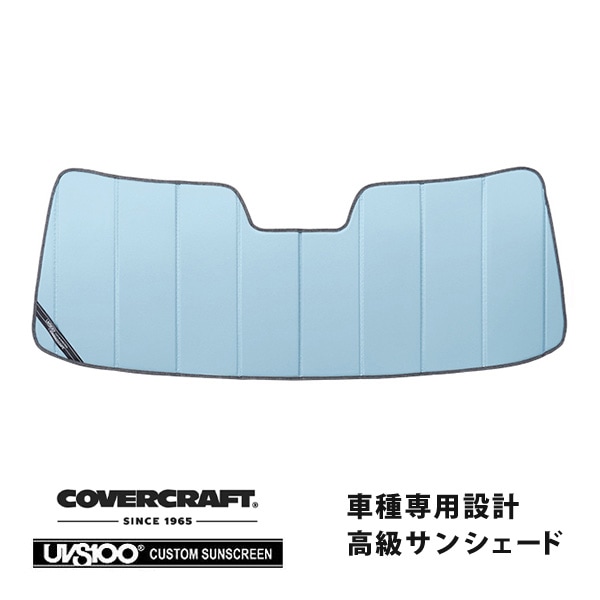 【CoverCraft 正規品】 専用設計 サンシェード ブルーメタリック 吸盤不要 折りたたみ式 70-95y シボレー シェビーバン GMC バンデューラ カバークラフト ［真夏もへたらない3層構造で断熱効果抜群］ 