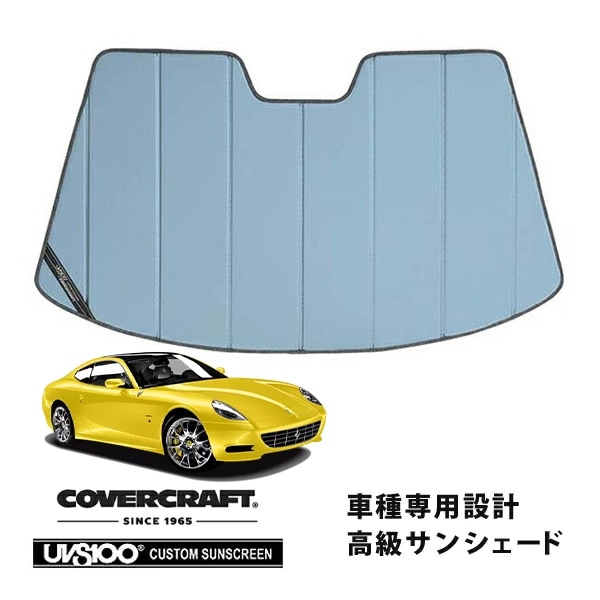 【CoverCraft 正規品】 専用設計 サンシェード ブルーメタリック 吸盤不要 折りたたみ式 Ferrari フェラーリ 612スカリエッティ F612 カバークラフト ［真夏もへたらない3層構造で断熱効果抜群］ 