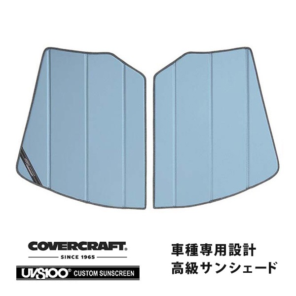 【CoverCraft 正規品】 専用設計 サンシェード ブルーメタリック 吸盤不要 折りたたみ式 Lamborghini ランボルギーニ ガヤルド クーペ スパイダー カバークラフト ［真夏もへたらない3層構造で断熱効果抜群］ 
