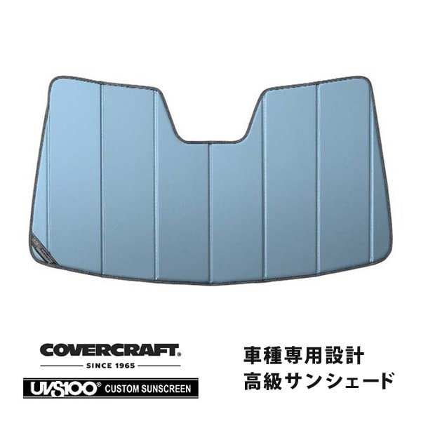 【CoverCraft 正規品】 専用設計 サンシェード ブルーメタリック 吸盤不要 折りたたみ式 レクサス NX200/300/200t/300h 10系 LDN有 カバークラフト ［真夏もへたらない3層構造で断熱効果抜群］