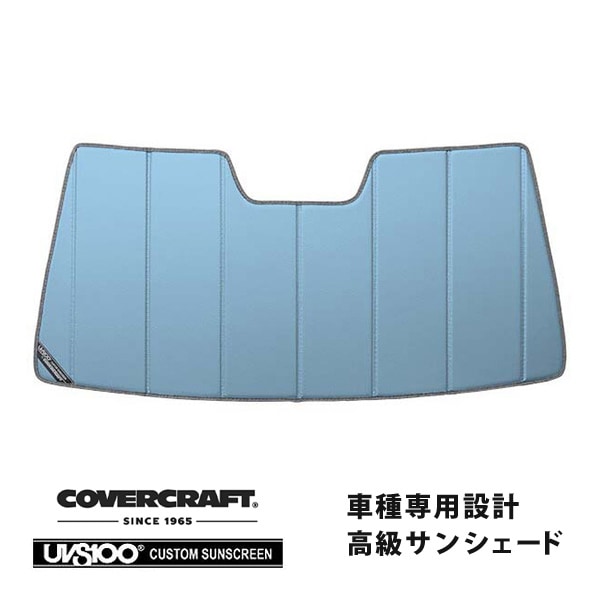 【CoverCraft 正規品】 専用設計 サンシェード ブルーメタリック 吸盤不要 折りたたみ式 トヨタ ランドクルーザー プラド ランクル 120系 カバークラフト ［真夏もへたらない3層構造で断熱効果抜群］ 