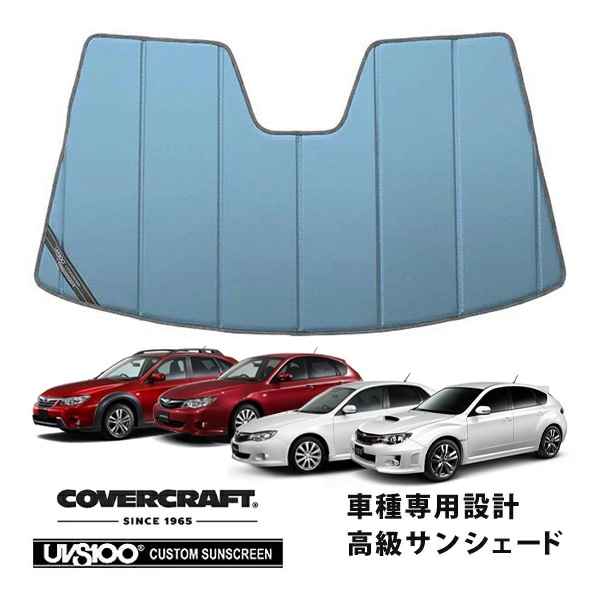 【CoverCraft 正規品】 専用設計 サンシェード ブルーメタリック 吸盤不要 折りたたみ式 スバル インプレッサ WRX STI GV GR系/アネシス GE系/XV GH系 カバークラフト ［真夏もへたらない3層構造で断熱効果抜群］