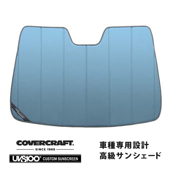 【CoverCraft 正規品】 専用設計 サンシェード ブルーメタリック 吸盤不要 折りたたみ式 トヨタ プリウス 20系 カバークラフト ［真夏もへたらない3層構造で断熱効果抜群］