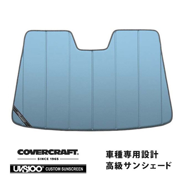 【CoverCraft 正規品】 専用設計 サンシェード ブルーメタリック 吸盤不要 折りたたみ式 マツダ プレマシー CW系 カバークラフト ［真夏もへたらない3層構造で断熱効果抜群］
