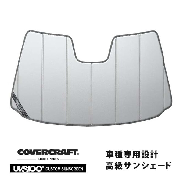 【CoverCraft 正規品】 専用設計 サンシェード シルバー 吸盤不要 折りたたみ式 レクサス UX200/250h 10系 カバークラフト ［真夏もへたらない3層構造で断熱効果抜群］
