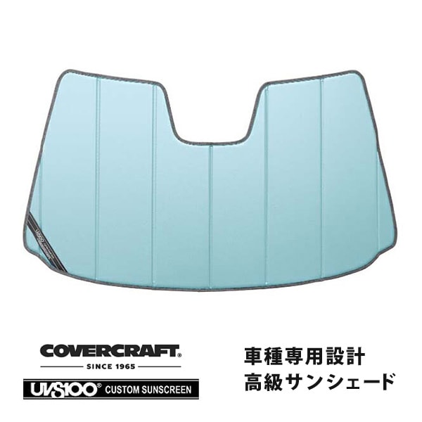 【CoverCraft 正規品】 専用設計 サンシェード ブルーメタリック 吸盤不要 折りたたみ式 レクサス UX200/250h 10系 カバークラフト ［真夏もへたらない3層構造で断熱効果抜群］