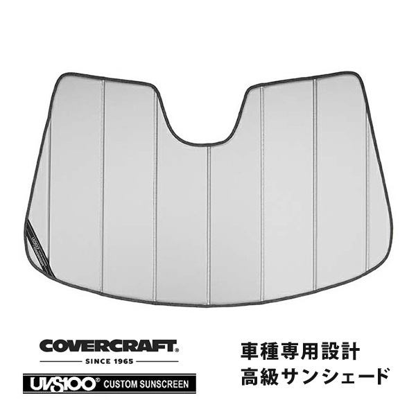 【CoverCraft 正規品】 専用設計 サンシェード シルバー 吸盤不要 折りたたみ式 VOLVO ボルボ XC40 XB系 カバークラフト ［真夏もへたらない3層構造で断熱効果抜群］ 