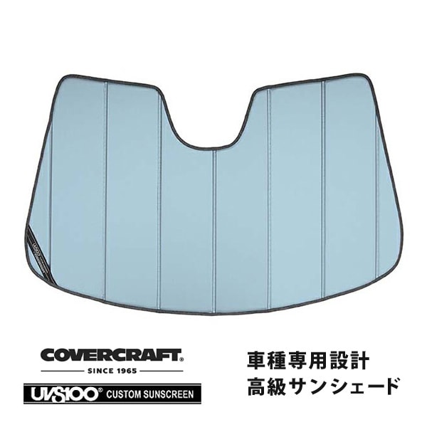 【CoverCraft 正規品】 専用設計 サンシェード ブルーメタリック 吸盤不要 折りたたみ式 VOLVO ボルボ XC40 XB系 カバークラフト ［真夏もへたらない3層構造で断熱効果抜群］