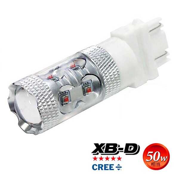 アメ車 テールランプ ストップランプ ブレーキランプ ブレーキ用 3157 LED バルブ 球 シングル ダブル 兼用 レッド 赤色 CREE製 XB-Dチップ仕様 50W 1個 T25/3156 互換【視認性良好】