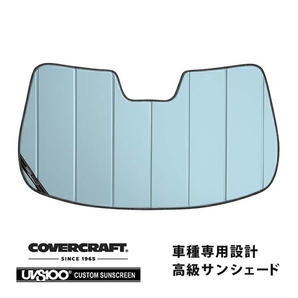 【CoverCraft 正規品】 専用設計 サンシェード ブルーメタリック 吸盤不要 折りたたみ式 日産 フーガ Y51/KNY51/KY51 カバークラフト ［真夏もへたらない3層構造で断熱効果抜群］