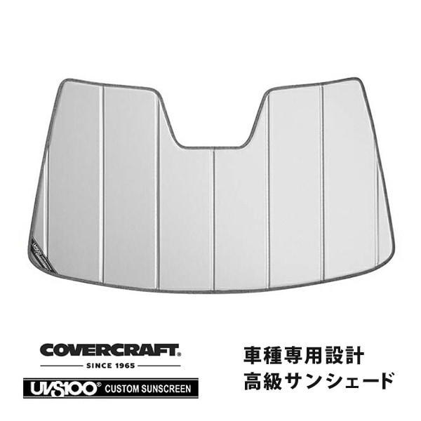 【CoverCraft 正規品】 専用設計 サンシェード シルバー 吸盤不要 折りたたみ式 日産 スカイライン セダン V37 インフィニティ Q50 ハイビームアシスト有 カバークラフト ［真夏もへたらない3層構造で断熱効果抜群］