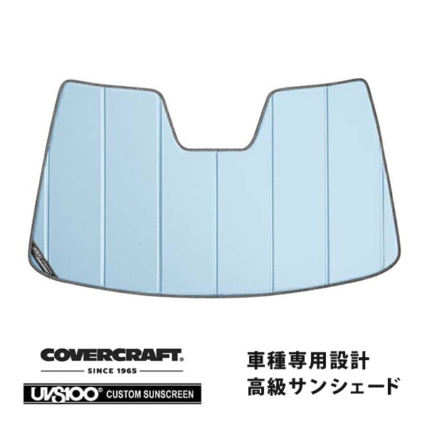 【CoverCraft 正規品】 専用設計 サンシェード ブルーメタリック 吸盤不要 折りたたみ式 日産 スカイライン セダン V37 インフィニティ Q50 ハイビームアシスト有 カバークラフト ［真夏もへたらない3層構造で断熱効果抜群］