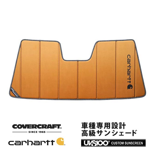 【CoverCraft 正規品】 専用設計 サンシェード ブロンズ 吸盤不要 折りたたみ式 18-23y USトヨタ タコマ Carhartt カーハートコラボ仕様 カバークラフト ［真夏もへたらない3層構造で断熱効果抜群］ 