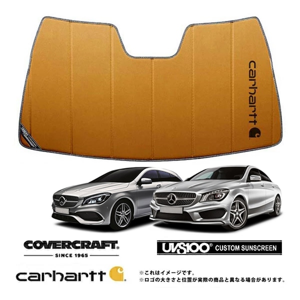 【CoverCraft 正規品】 専用設計 サンシェード ブロンズ 吸盤不要 折りたたみ式 メルセデスベンツ CLAクラス クーペ/シューティングブレイク C117/X117 CLA180 CLA250 CLA45 AMG Carhartt カーハートコラボ仕様 カバークラフト ［真夏もへたらない3層構造で断熱効果抜群］ 