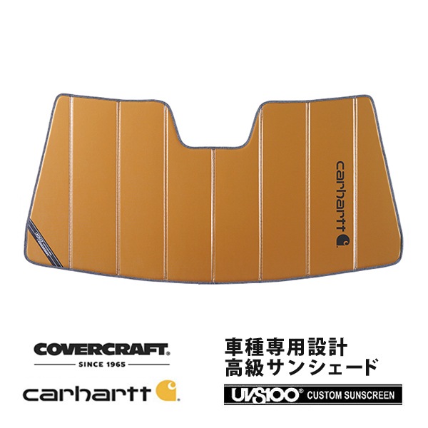 CoverCraft 正規品】 専用設計 サンシェード ブロンズ 吸盤不要
