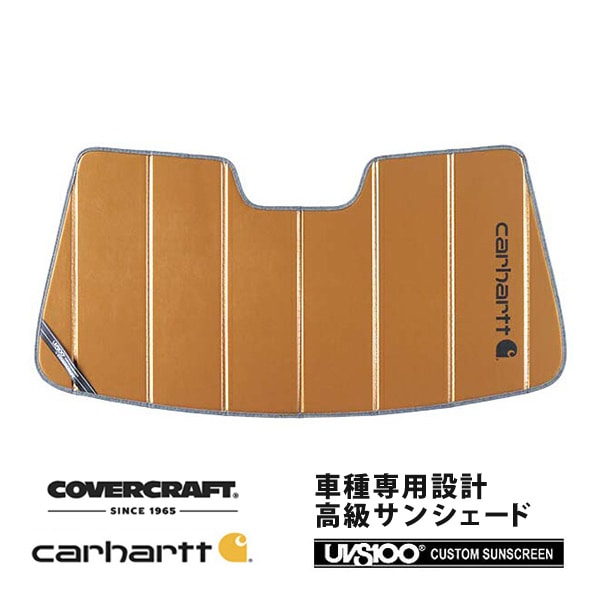 【CoverCraft 正規品】 専用設計 サンシェード ブロンズ 吸盤不要 折りたたみ式 トヨタ セルシオ 30系 Carhartt カーハートコラボ仕様 カバークラフト ［真夏もへたらない3層構造で断熱効果抜群］