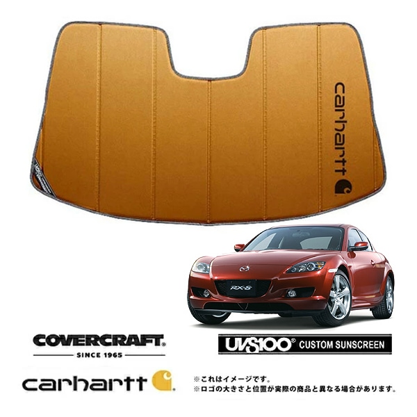 【CoverCraft 正規品】 専用設計 サンシェード ブロンズ 吸盤不要 折りたたみ式 マツダ RX-8 ABA-SE3P 前期 Carhartt カーハートコラボ仕様 カバークラフト ［真夏もへたらない3層構造で断熱効果抜群］