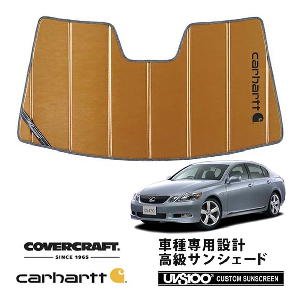 CoverCraft 正規品】 専用設計 サンシェード ブロンズ 吸盤不要
