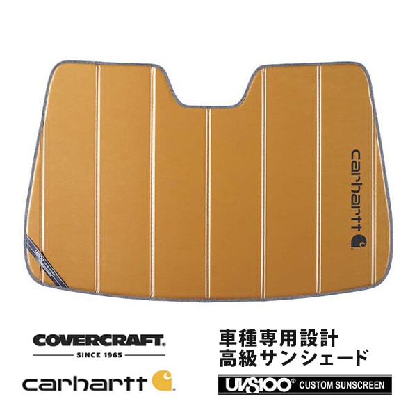【CoverCraft 正規品】 専用設計 サンシェード ブロンズ 吸盤不要 折りたたみ式 トヨタ プリウス20系 Carhartt カーハートコラボ仕様 カバークラフト ［真夏もへたらない3層構造で断熱効果抜群］