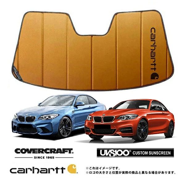 CoverCraft 正規品】 専用設計 サンシェード ブロンズ 吸盤不要