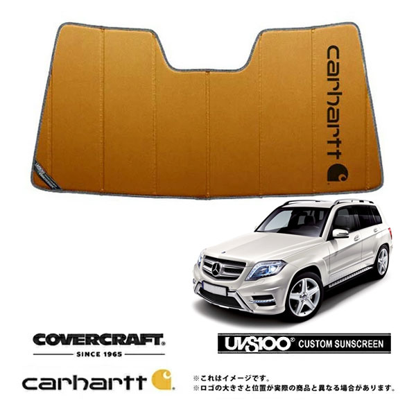 【CoverCraft 正規品】 専用設計 サンシェード ブロンズ 吸盤不要 折りたたみ式メルセデスベンツ BENZ GLKクラス X204 GLK300 GLK350 Carhartt カーハートコラボ仕様 カバークラフト ［真夏もへたらない3層構造で断熱効果抜群］
