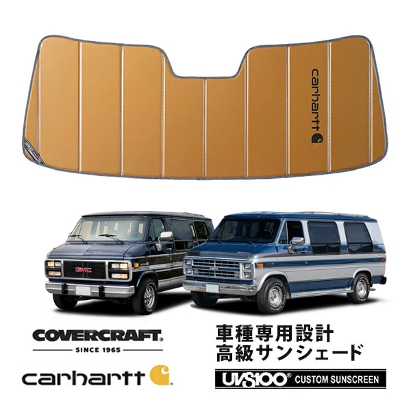 CoverCraft 正規品】 専用設計 サンシェード ブロンズ 吸盤不要