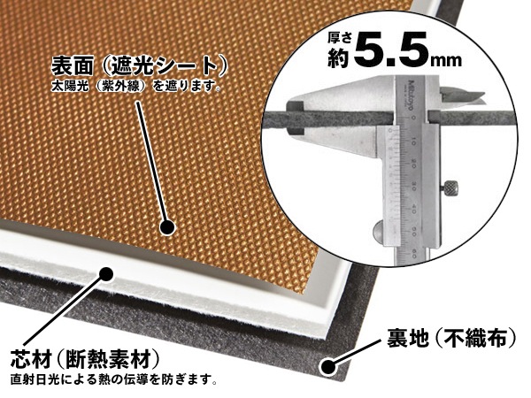 CoverCraft 正規品】 専用設計 サンシェード ブロンズ 吸盤不要