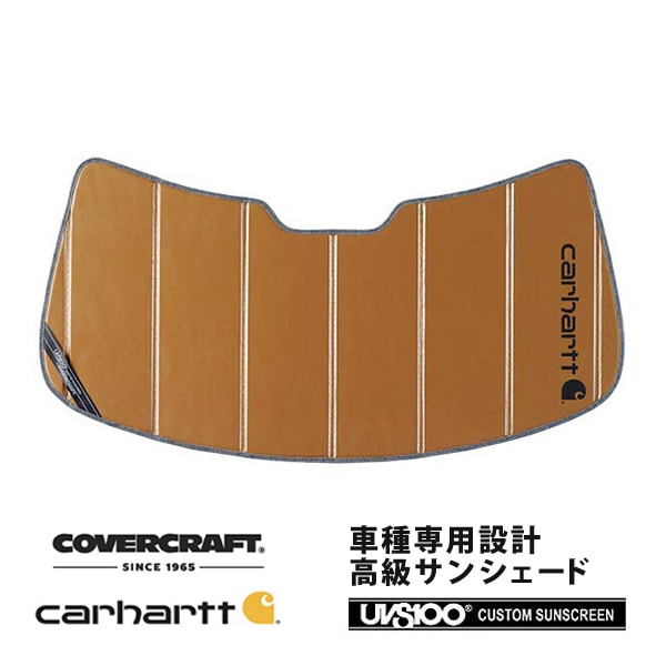 【CoverCraft 正規品】 専用設計 サンシェード ブロンズ 吸盤不要 折りたたみ式 BMW MINI ミニ ペースマン R61 クロスオーバー R60 R60 Carhartt カーハートコラボ仕様 カバークラフト ［真夏もへたらない3層構造で断熱効果抜群］