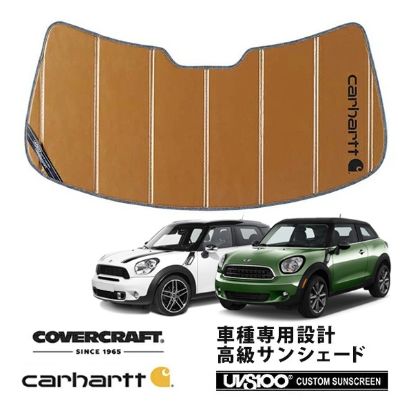 【CoverCraft 正規品】 専用設計 サンシェード ブロンズ 吸盤不要 折りたたみ式 BMW MINI ミニ ペースマン R61 クロスオーバー R60 R60 Carhartt カーハートコラボ仕様 カバークラフト ［真夏もへたらない3層構造で断熱効果抜群］