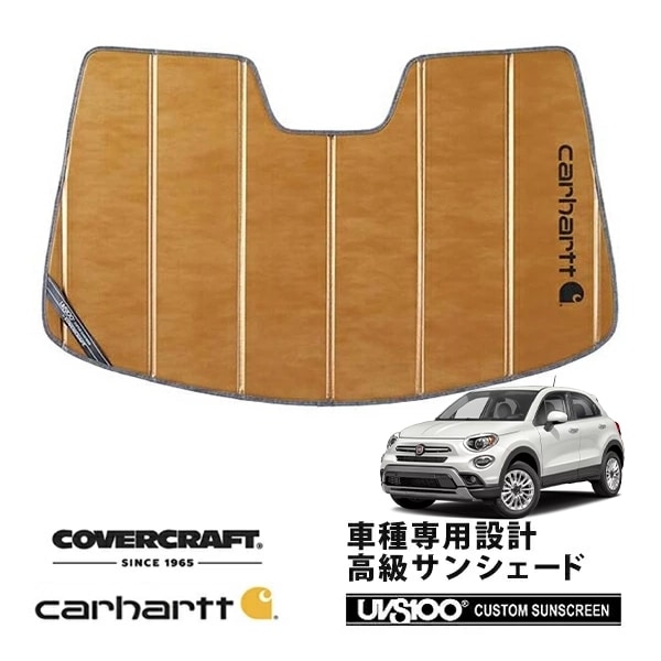 【CoverCraft 正規品】 フィアット FIAT 500X 334型 チンクエチェントエックス ポップスター クロス レインセンサー付 専用設計 サンシェード ブロンズ 吸盤不要 折りたたみ式  Carhartt カーハートコラボ仕様 カバークラフト ［真夏もへたらない3層構造で断熱効果抜群］
