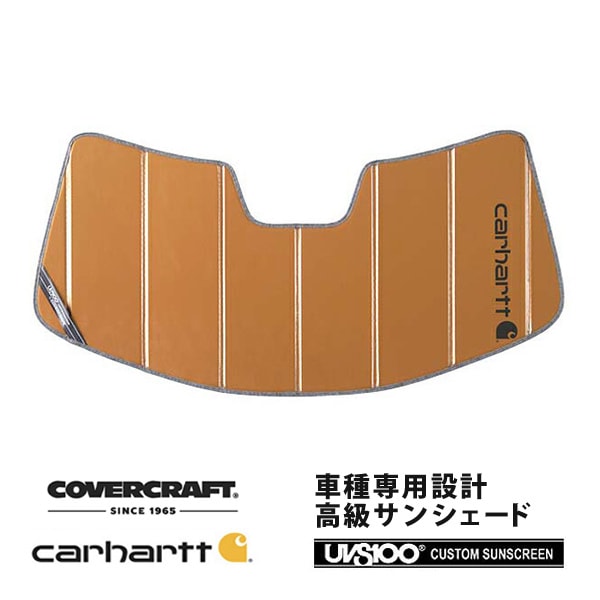 【CoverCraft 正規品】 専用設計 サンシェード ブロンズ 吸盤不要 折りたたみ式 BMW MINI ミニクロスオーバー F60 Carhartt カーハートコラボ仕様 カバークラフト ［真夏もへたらない3層構造で断熱効果抜群］ 
