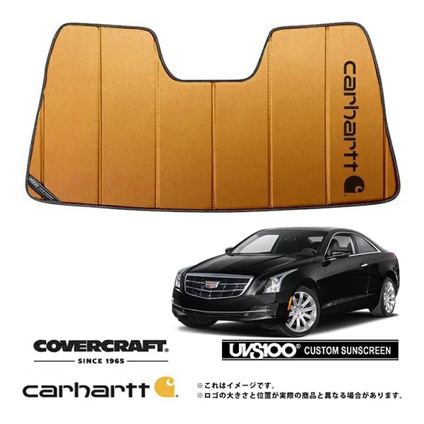 【CoverCraft 正規品】 専用設計 サンシェード ブロンズ 吸盤不要 折りたたみ式 13-18y キャデラック ATS A1SL Carhartt カーハートコラボ仕様 カバークラフト ［真夏もへたらない3層構造で断熱効果抜群］ 