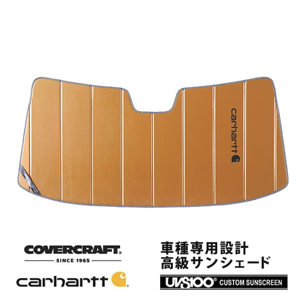 【CoverCraft 正規品】 専用設計 サンシェード ブロンズ 吸盤不要 折りたたみ式 96-20y シボレー エクスプレス GMC サバナ G-VAN スタークラフト Carhartt カーハートコラボ仕様 カバークラフト ［真夏もへたらない3層構造で断熱効果抜群］ 